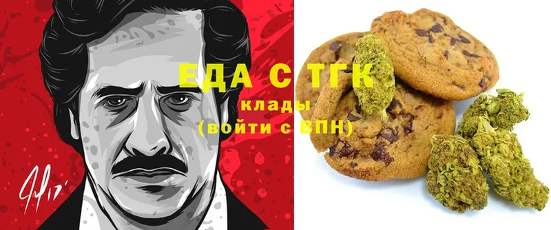 MEGA ССЫЛКА  как найти   Красный Сулин  Canna-Cookies конопля 